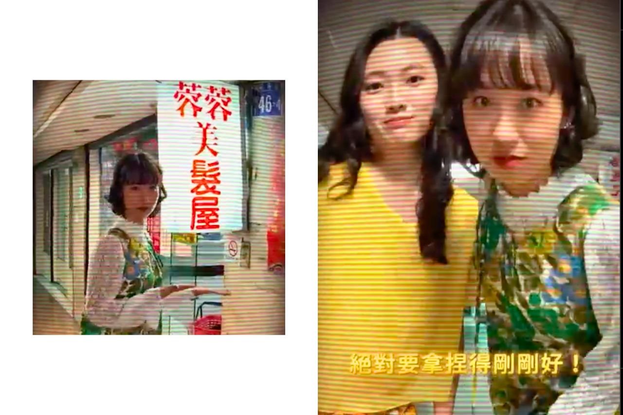 【七辺が台中で遊びに連れて行ってくれる】台中レトロ一日観光怠惰パッケージ、この遊び方は一瞬で80年代に戻り、写真を撮って髪型を変える超気分1 2軒目|ロンロンヘアサロン:巻き髪、レトロスタイルが正式にスタート