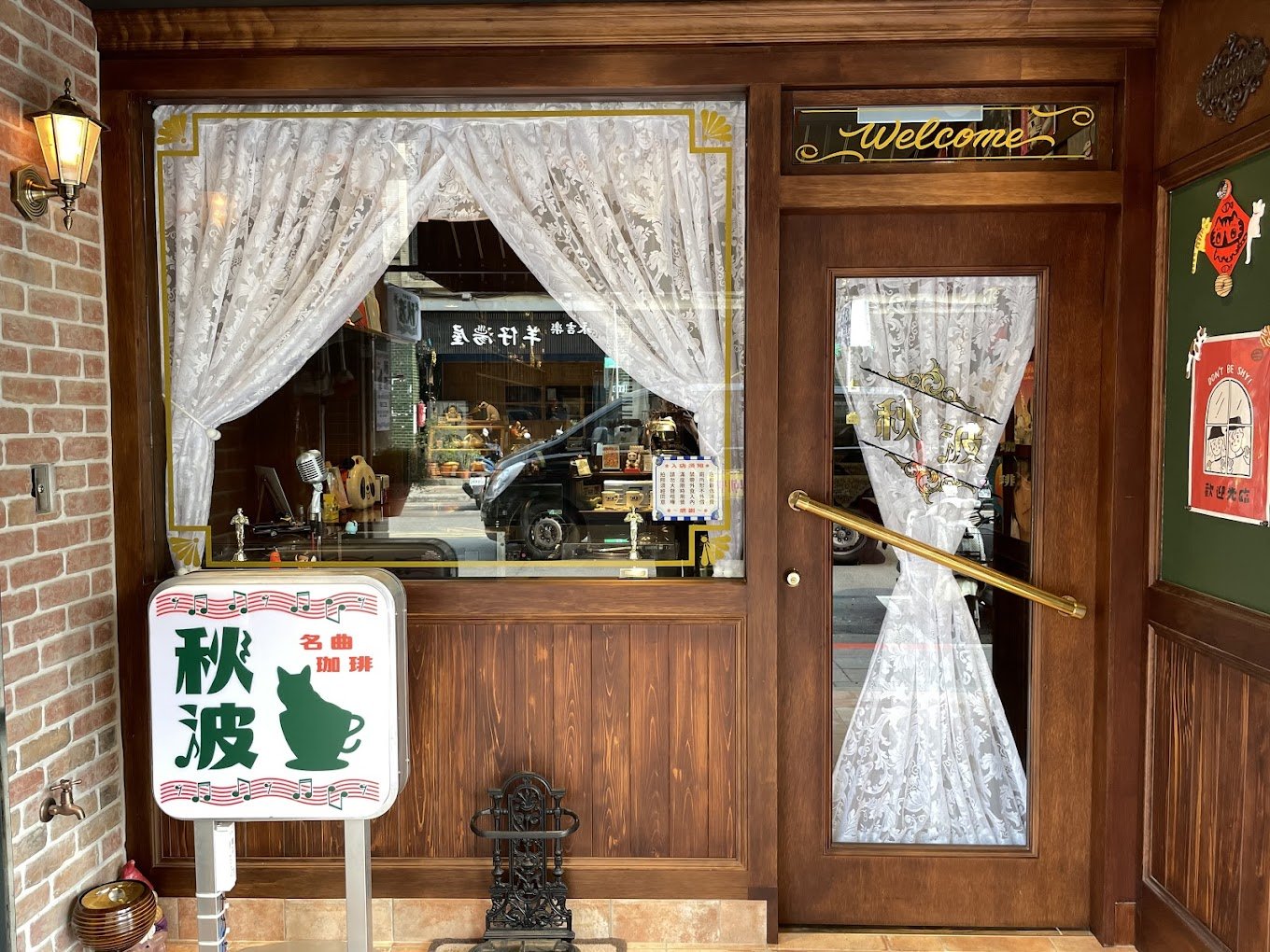 【Part 1 takes you to Taipei】Glass crafts, ice houses, tea shops, this lazy guide takes you through Taipei's Showa light and shadow XNUMX Second stop: Qiubo Famous Song Coffee