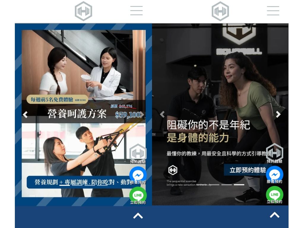 動動好健身課程評價|台南一對一健身教練首選,專業教練陪你一起越動越好 10 動動好適能訓練中心體驗心得