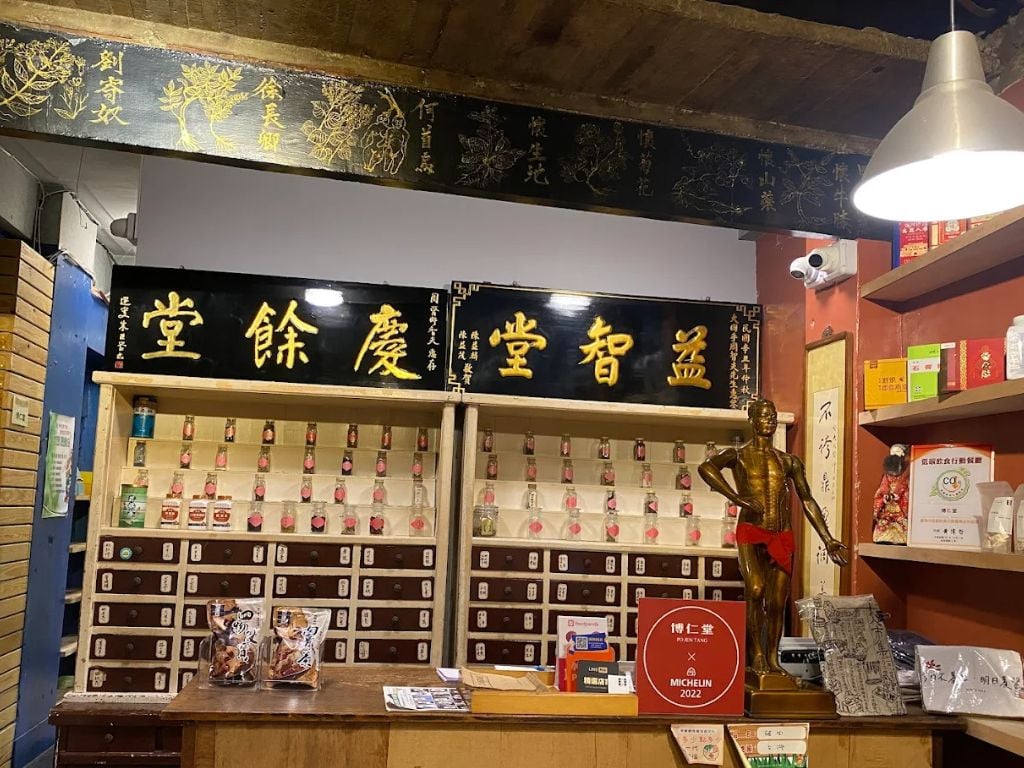【七編帶你玩台南】台南約會一日遊懶人包,讓你的戀愛比台南的食物還甜 3 第四站:博仁堂