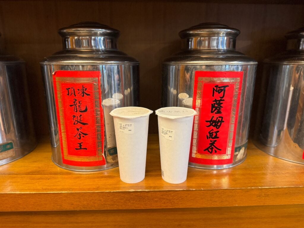 台南飲料店推薦青山茶行4