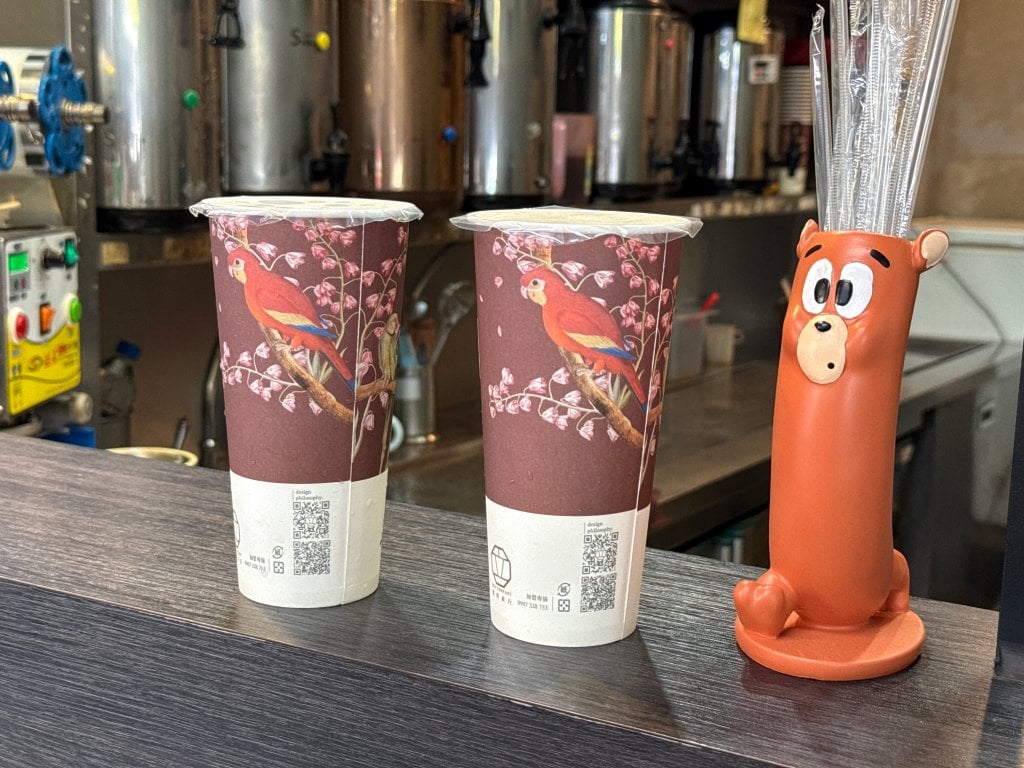 THIS WAY 立斯衛手搖茶坊
