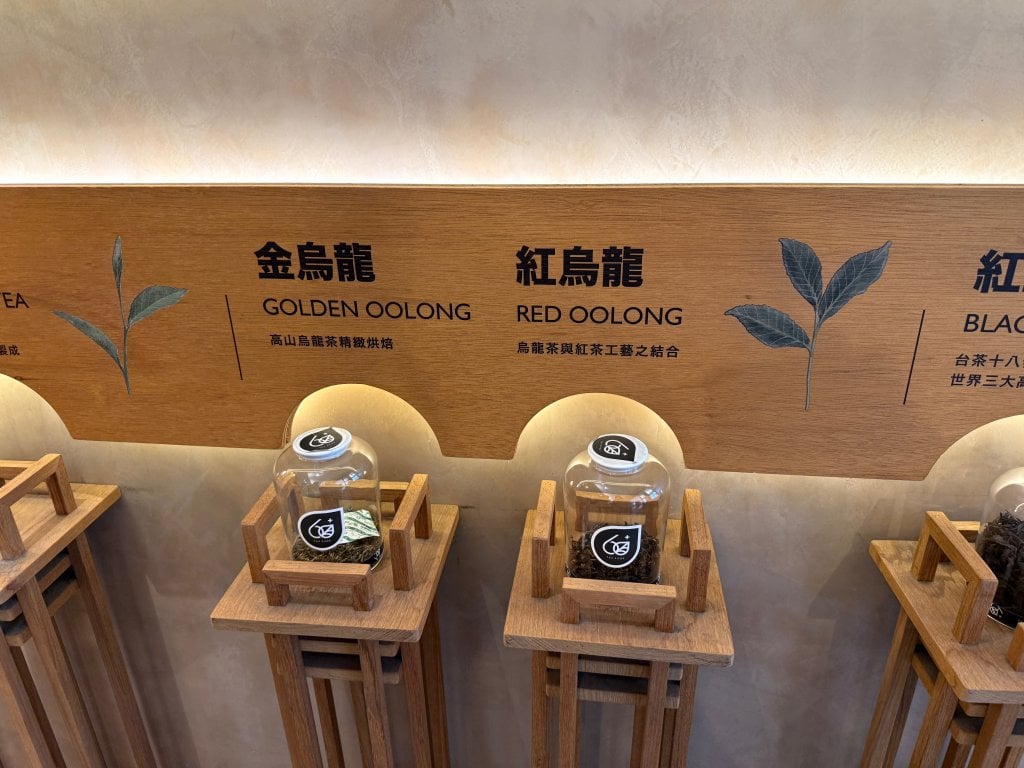 台南飲料推薦 60+ Tea Shop