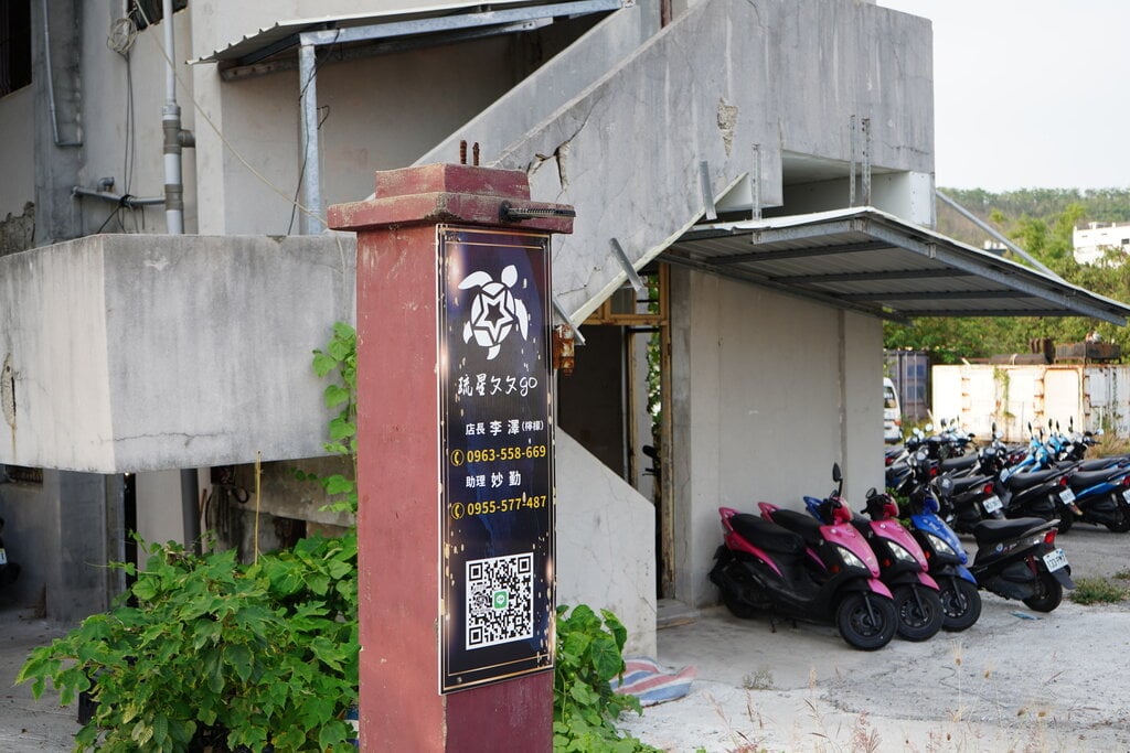 小琉球租車_小琉球琉星車業_2025-05-01_5