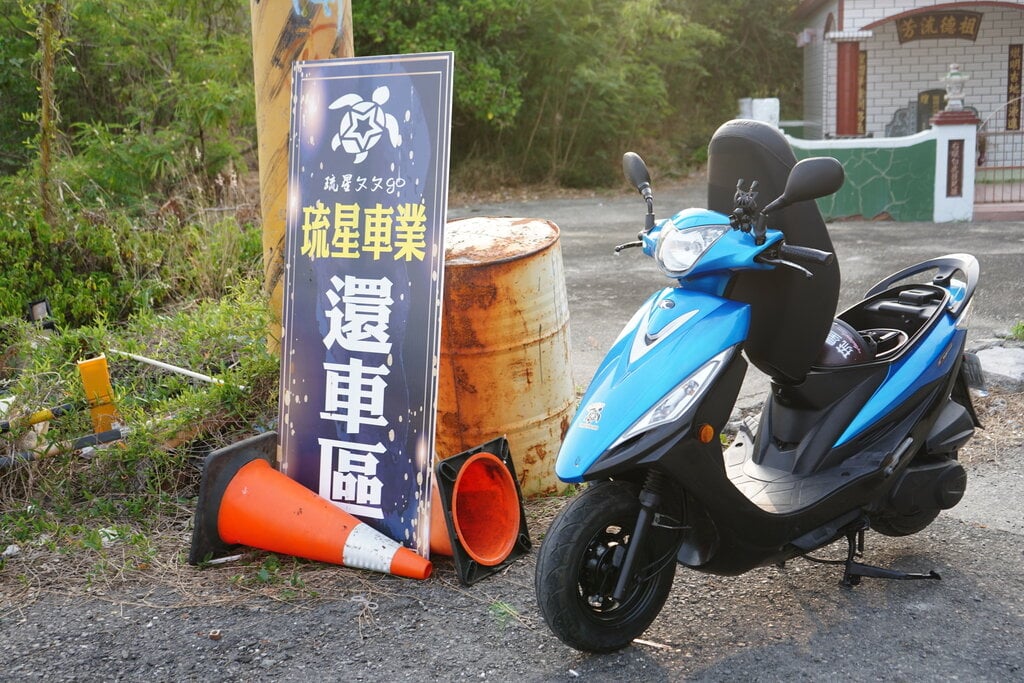 小琉球租車_小琉球琉星車業_2025-05-01_6