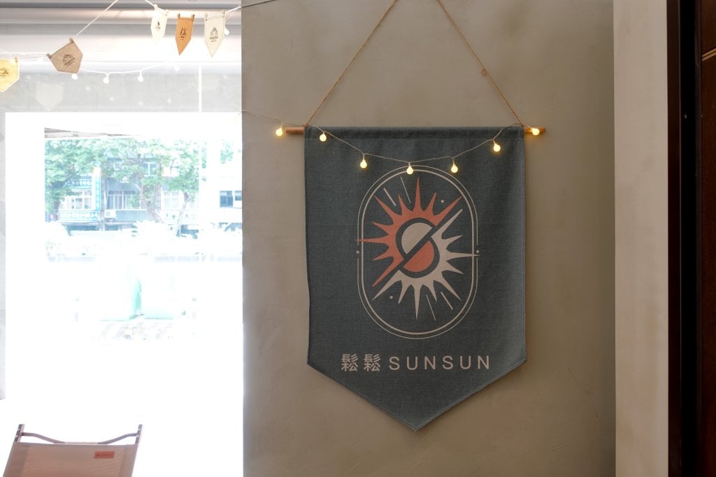 鬆鬆 sunsun 品牌介紹