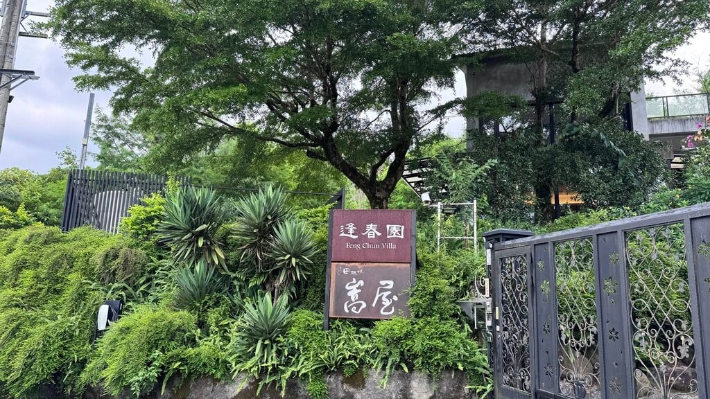 嵩屋会館体験レビュー