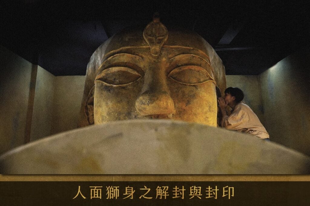 勤美密室逃脫 掘 2.0