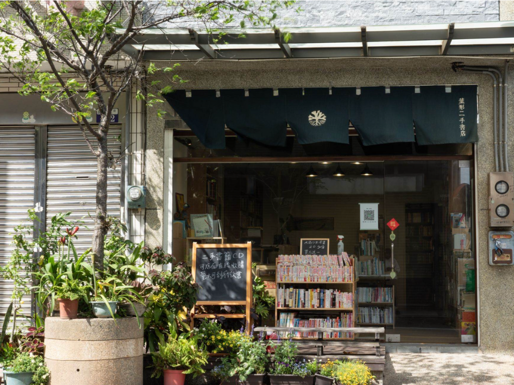 bookstore
