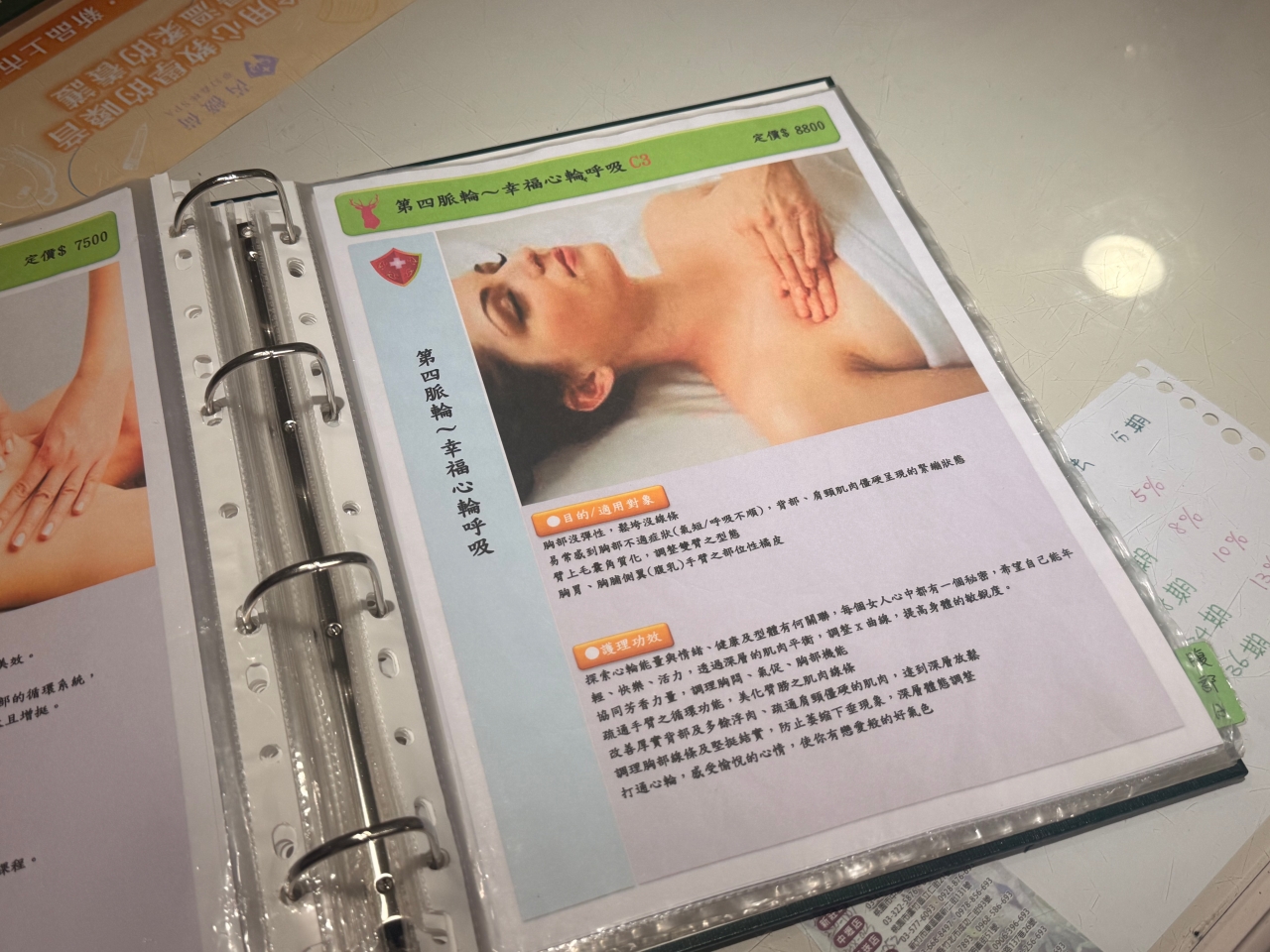 신규 고객 한정 특가: 행복 심륜 심층 바디 트리트먼트 체험가 1,980달러