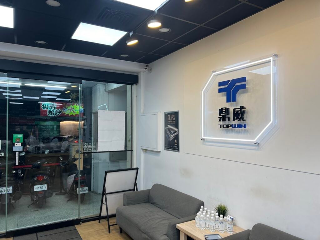 逢甲手機維修推薦 鼎威維修