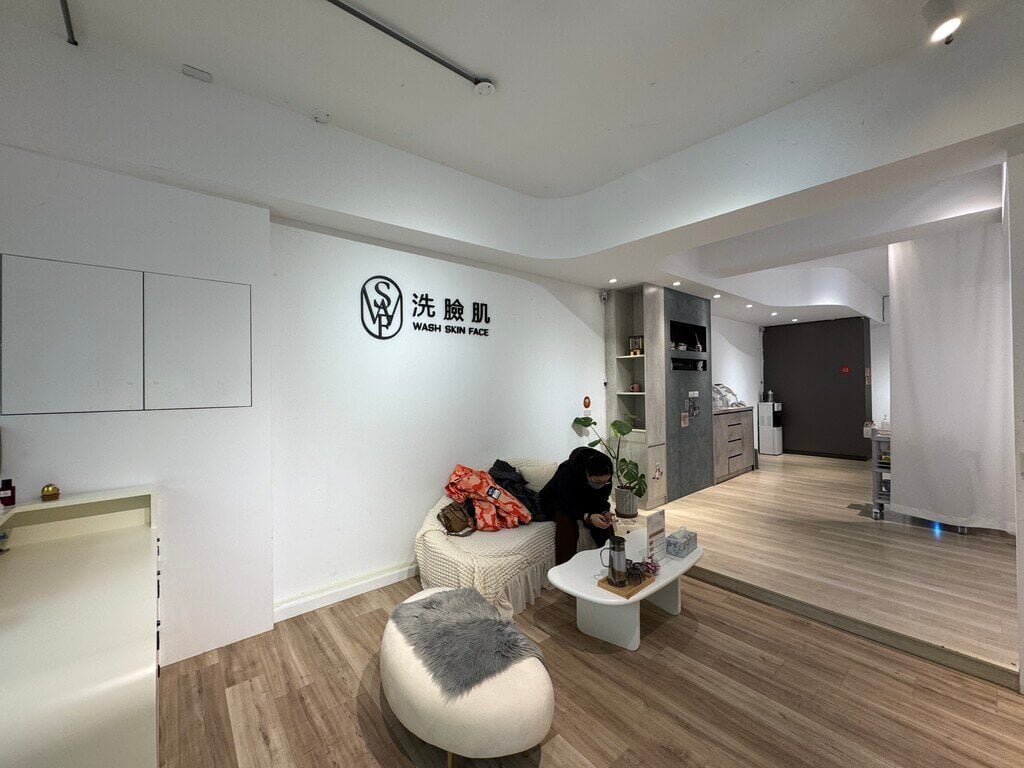 新竹水飛梭_WSF 洗臉肌_2026-01-09_4