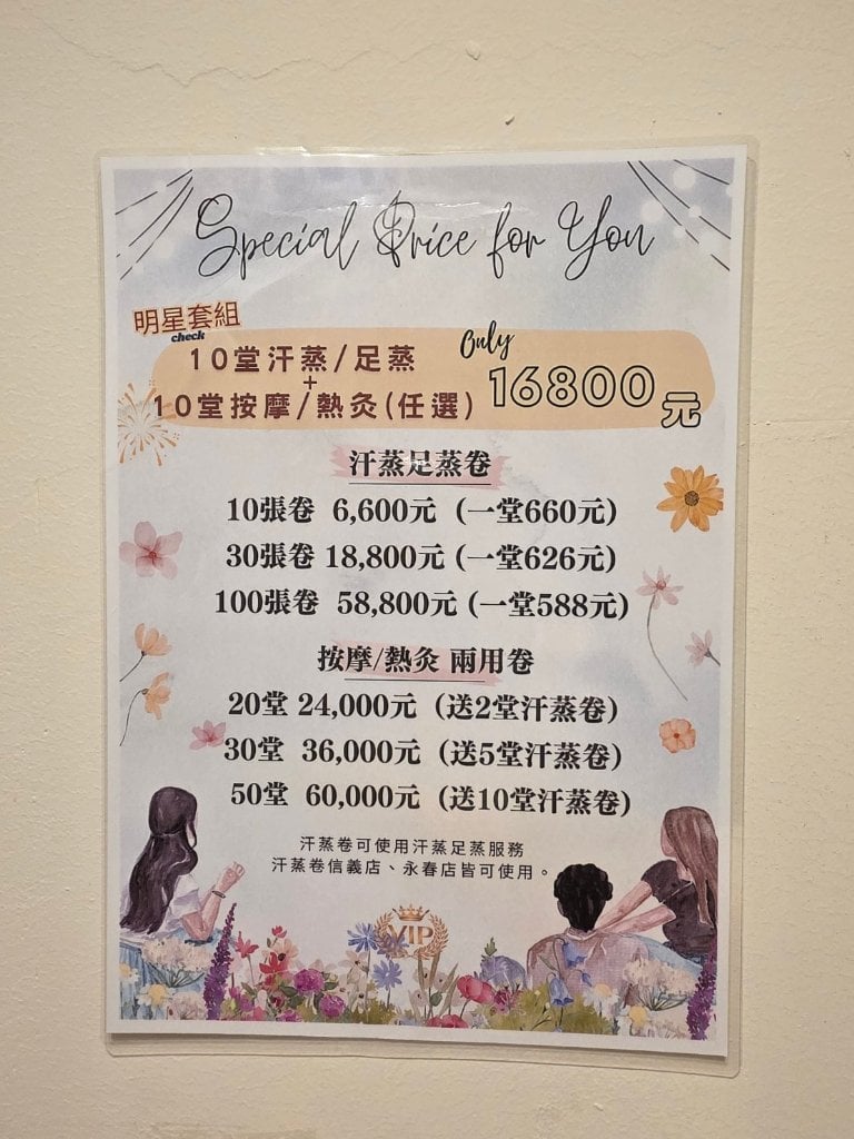 LELO Sweatshop レビュー|昼休み1時間、電気だらけ、都会のサラリーマン汗蒸幕 15 癒しを毎日の楽しみにする様々な割引チケットパッケージ
