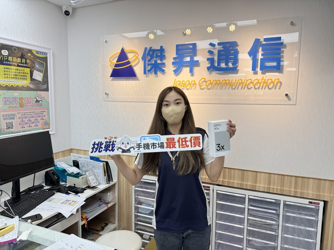 Houli Cell Phone Repair Recommendation-Jie Sheng Communication-Houli A back store