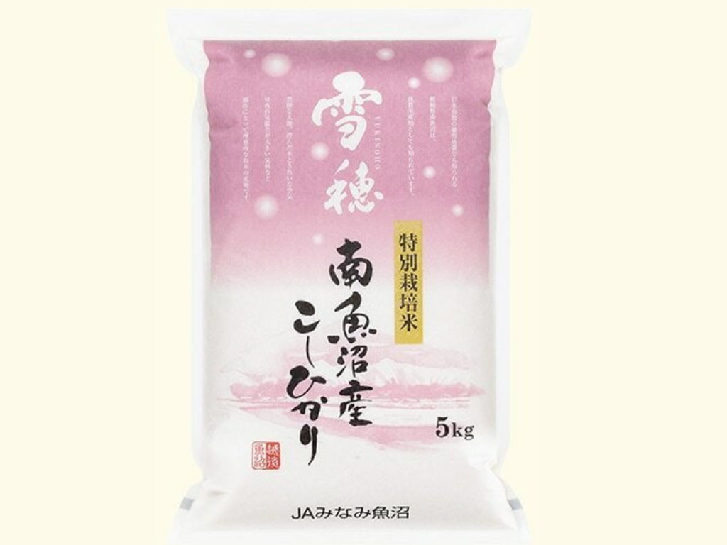 시오자와산 고시히카리 쌀