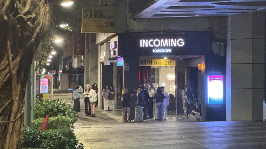 台北女同志酒吧_INCOMING BAR_2025-07-19_16