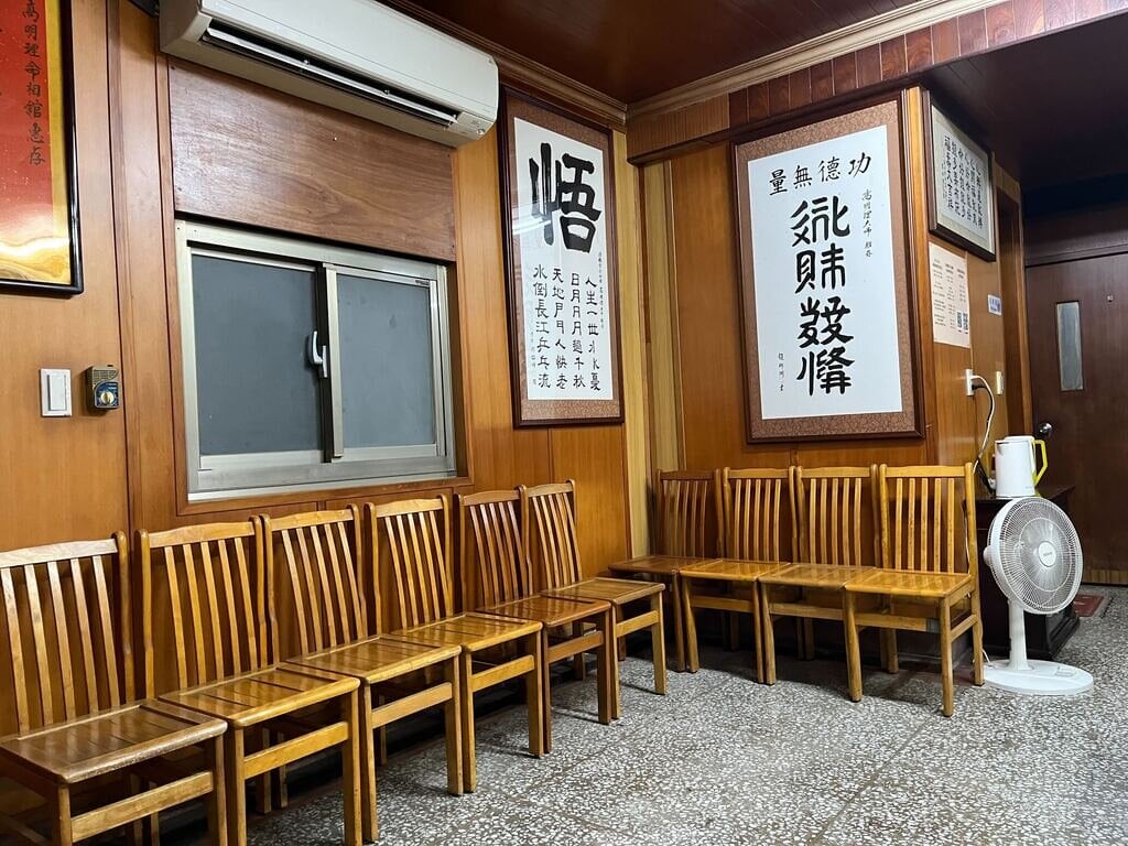 台北收驚_揚機堂高明理命相館_2025-08-12_0