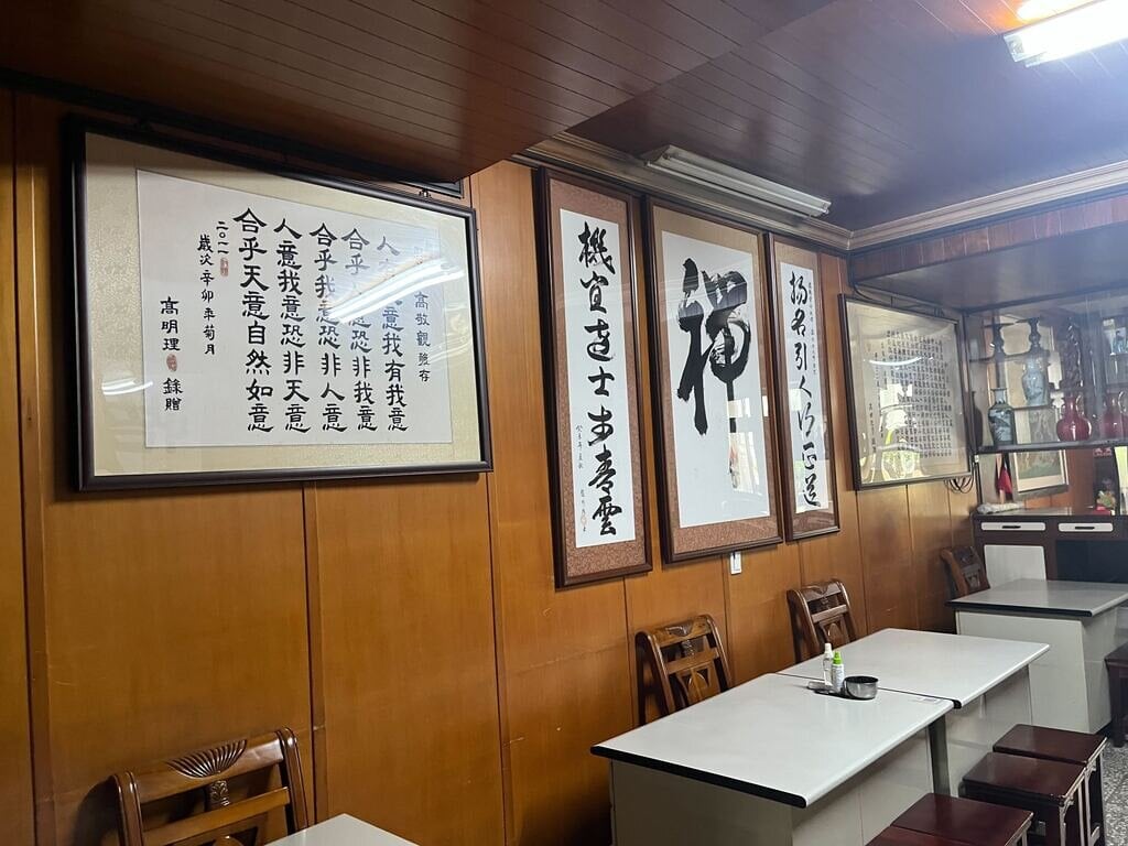 台北收驚_揚機堂高明理命相館_2025-08-12_10