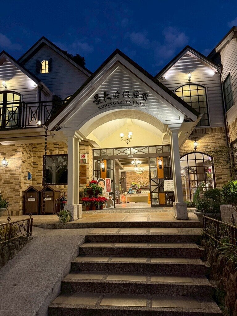 烏來湯屋_關子嶺溫泉_景大渡假莊園_2025-12-29_5