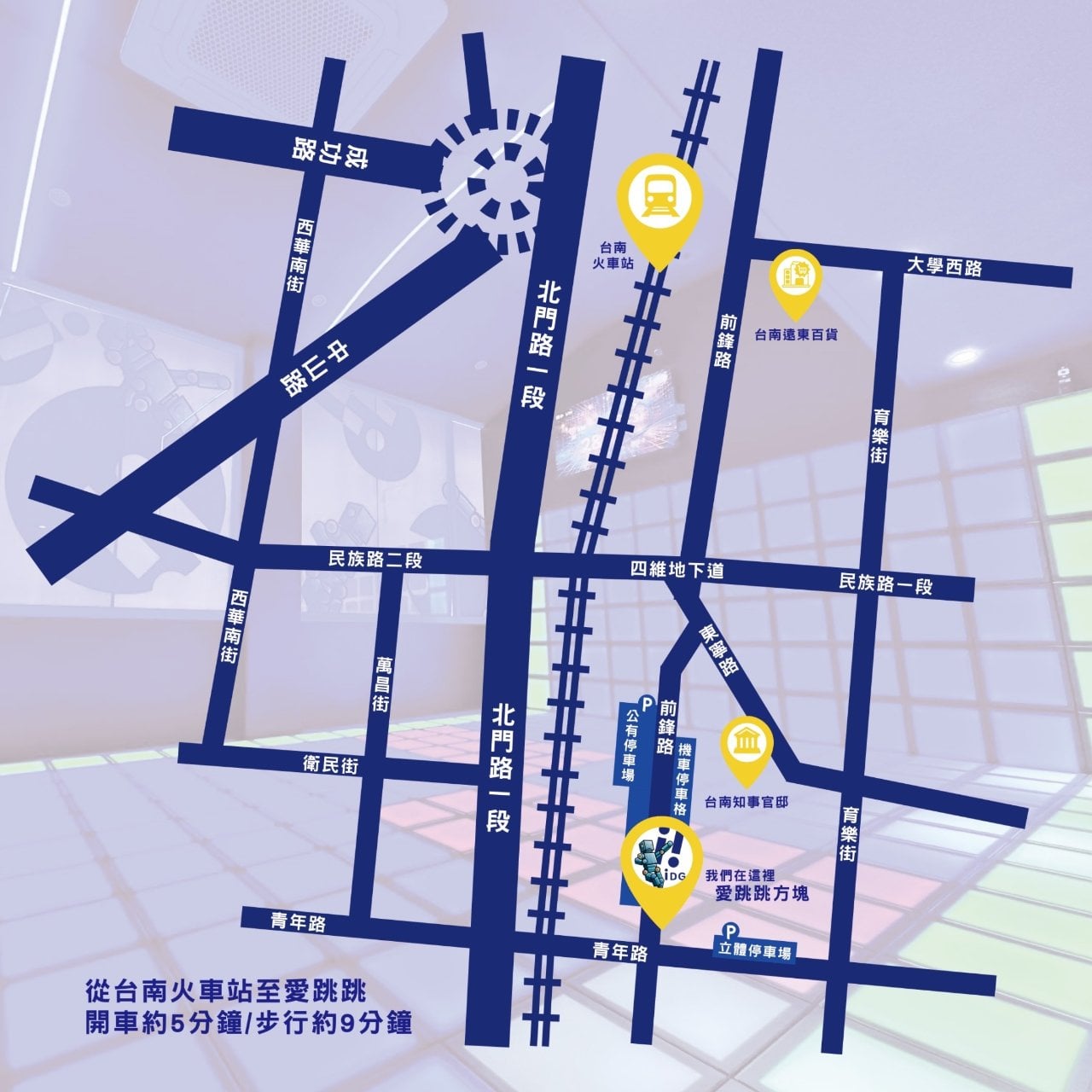 A new indoor activity option near Tainan Station