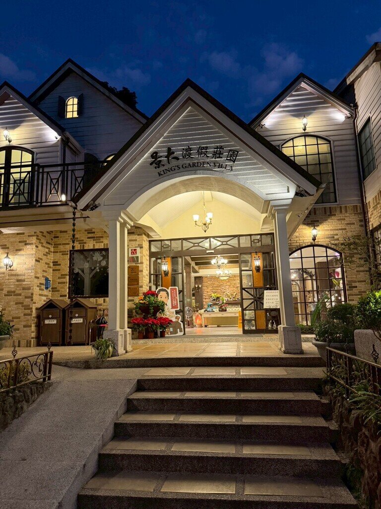 烏來湯屋_關子嶺溫泉_景大渡假莊園_2025-12-29_5