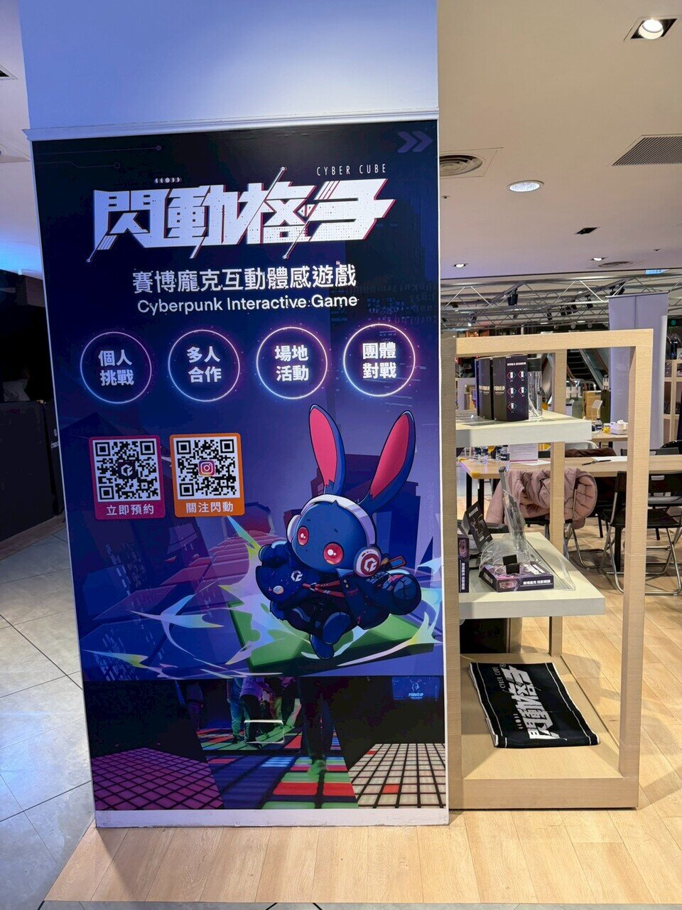 CyberCube Experience Review