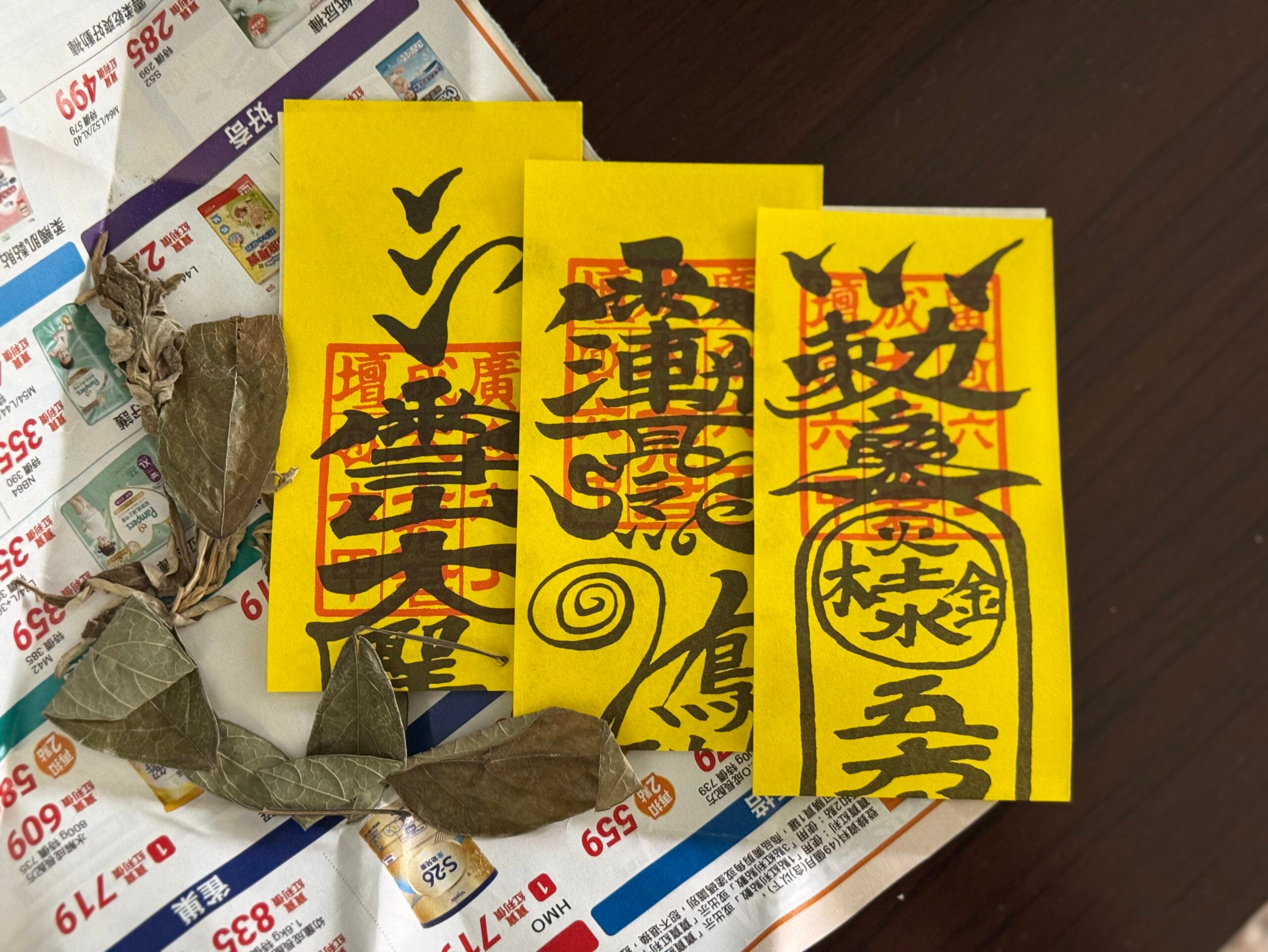 台中收驚_美村清江收驚_2025-11-28_6-scaled