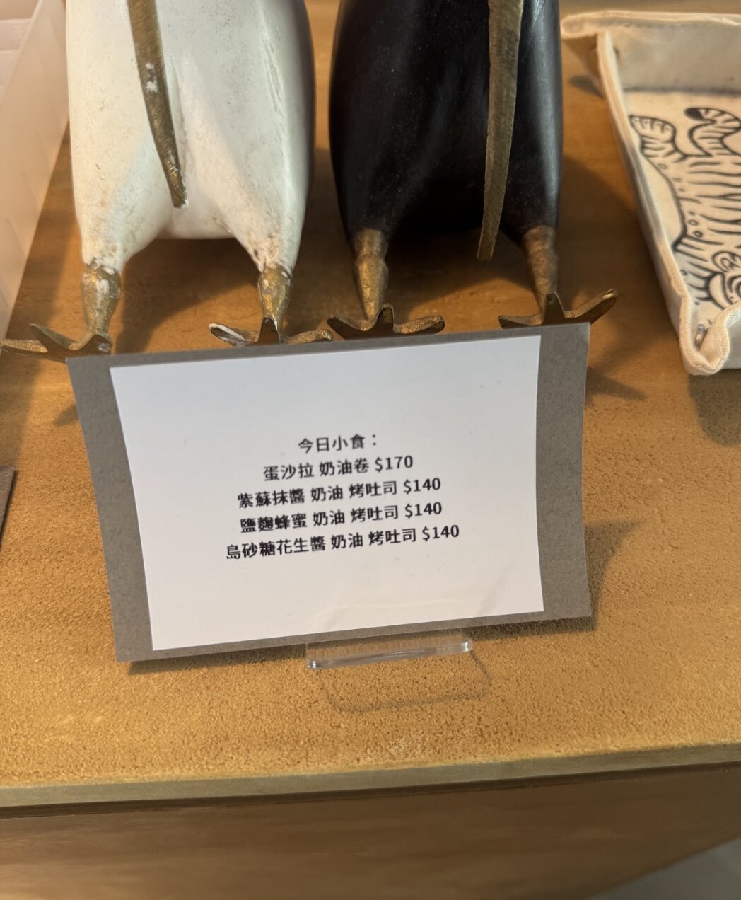 大安區咖啡廳評比_Noon_2026-04-19_0